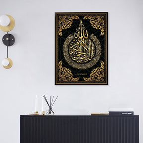 Golden Arabic decorative painting without frame