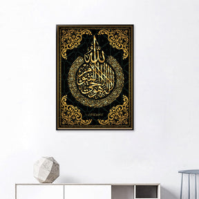 Golden Arabic decorative painting without frame