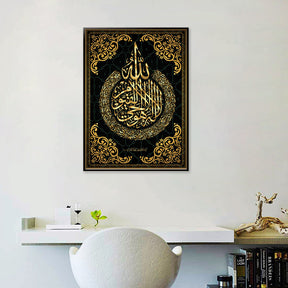 Golden Arabic decorative painting without frame