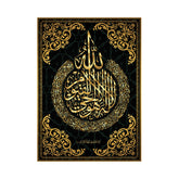 Golden Arabic decorative painting without frame