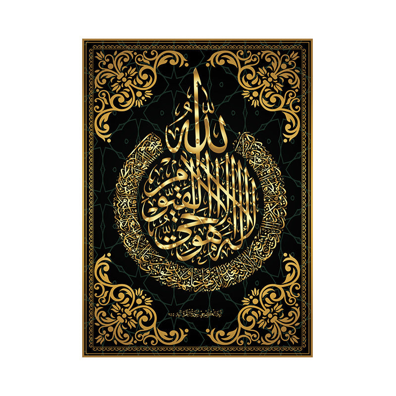 Golden Arabic decorative painting without frame